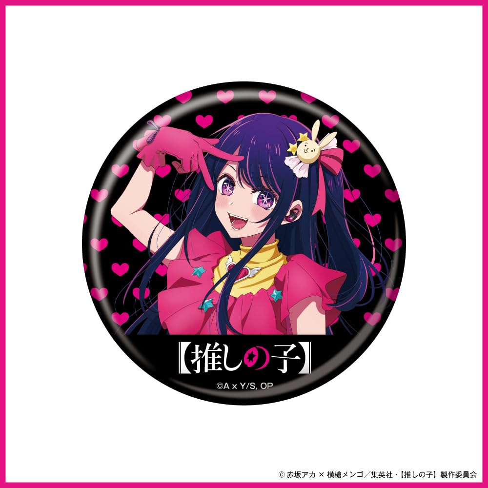 Amazon.co.jp: 「推しの子」グッズセット, 福袋, 缶バッジ